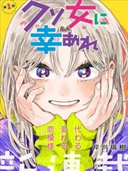 山海拾遗录 漫画封面