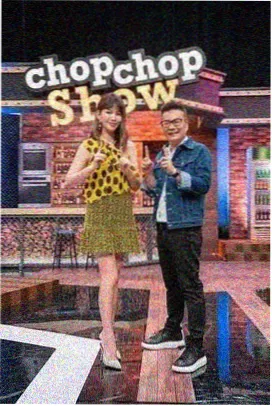 周末去野 综艺封面